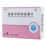 孟鲁司特钠咀嚼片(舒宁安)