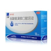 盐酸氨溴索口服溶液(谭可清)