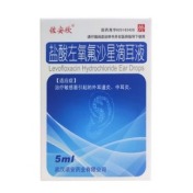 盐酸左氧氟沙星滴耳液()