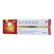 阿达帕林凝胶(嘉效)