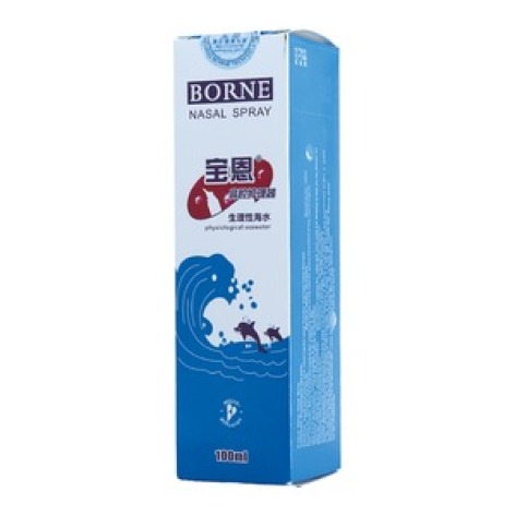 鼻腔护理器(宝恩)包装主图