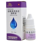 盐酸奥洛他定滴眼液()