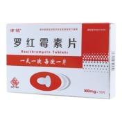 罗红霉素片(津铭)