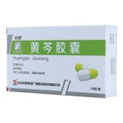 黄芩胶囊(石药)