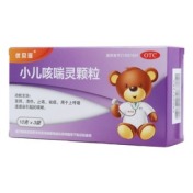 小儿咳喘灵颗粒(优贝滋)