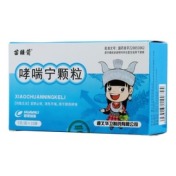 哮喘宁颗粒(苗疆箭)
