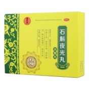 石斛夜光丸(德昌祥)