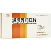 通滞苏润江片(健民)