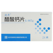 醋酸钙片(速悉)