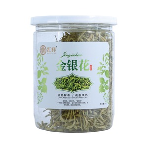 金银花(汇祥)