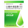 口服补液盐散(Ⅲ)()