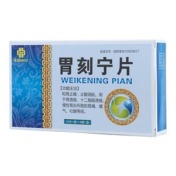 胃刻宁片(华铭)