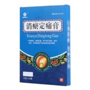 消瘀定痛膏(华铭)