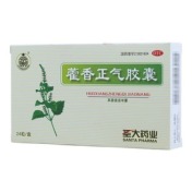 藿香正气胶囊()