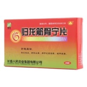 归龙筋骨宁片(嘉恒)