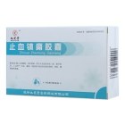 止血镇痛胶囊(九芝堂)