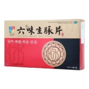 六味生脉片()