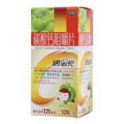 碳酸钙咀嚼片(纳诺卡)