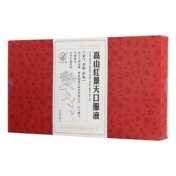 高山红景天口服液(长寿)