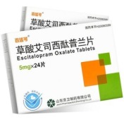 草酸艾司西酞普兰片(百适可)