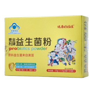 益生菌粉(麦金利)