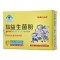 益生菌粉(麦金利)包装缩略图1