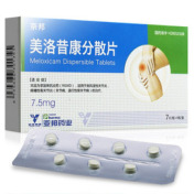 美洛昔康分散片(奈邦)