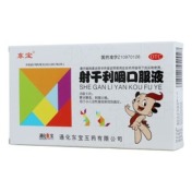 射干利咽口服液(东宝)