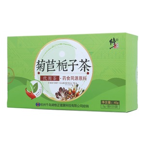 菊苣栀子茶(修正)