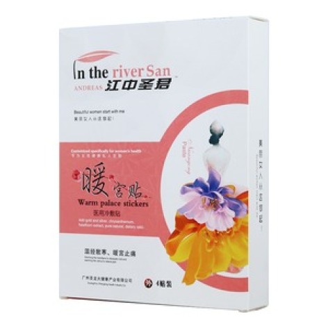 医用冷敷贴(江中圣君)包装主图