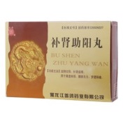 补肾助阳丸(参鸽)