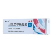 过氧苯甲酰凝胶(明必欣)