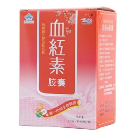 氯化高铁血红素胶囊(药都国光)包装主图