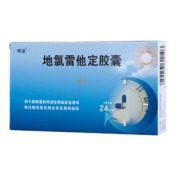 地氯雷他定胶囊(明妥)