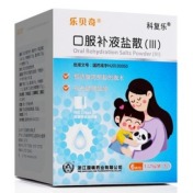 口服补液盐散(Ⅲ)()