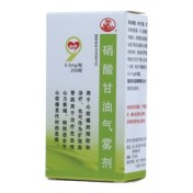 硝酸甘油气雾剂()