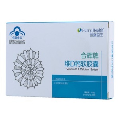 维D钙软胶囊(普瑞益生)包装主图