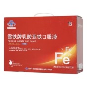乳酸亚铁口服液(雪铁)