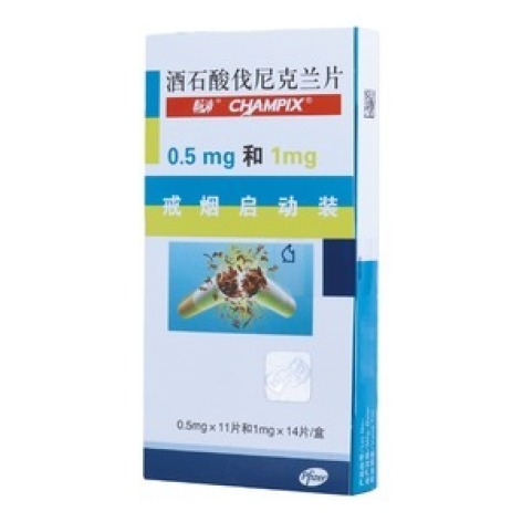 酒石酸伐尼克兰片(畅沛)包装主图