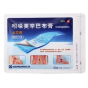 吲哚美辛巴布膏()