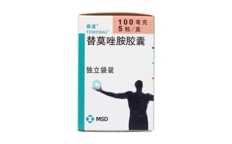 替莫唑胺膠囊(泰道)主圖