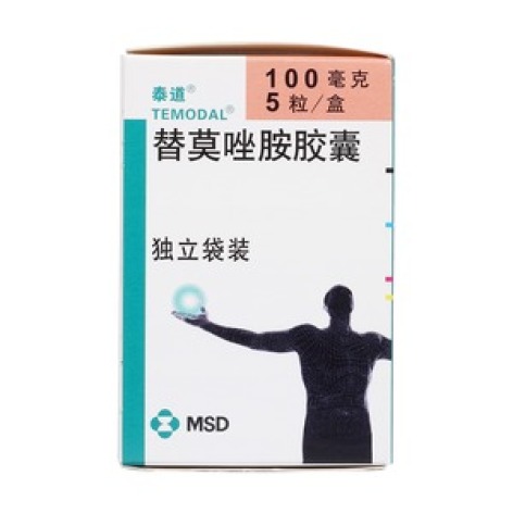 替莫唑胺膠囊(泰道)包裝主圖