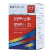 硝苯地平缓释片(Ⅱ)()