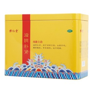 六味地黄丸(楽仁堂)