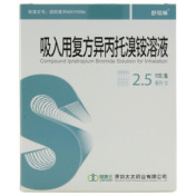 吸入用复方异丙托溴铵溶液()