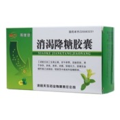 消渴降糖胶囊(斯寳康)