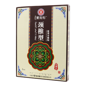 医用冷敷贴()