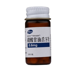硝酸甘油舌下片(耐较咛)