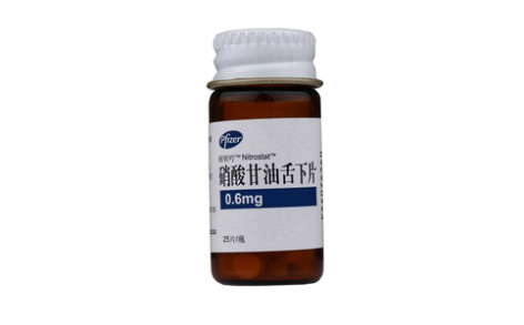 硝酸甘油舌下片(耐较咛)主图