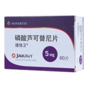 磷酸芦可替尼片()